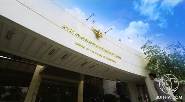 boi-thailand-tax-refund-visa-work-permit-customs-application-investment-office BOI Thailand, board of investment in Thailand, Thailand board of investment, Thailand BOI, Thai BOI, BOI registration, BOI Application in Thailand